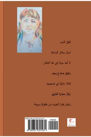 Beyzaar de Sozan Sami Jamil