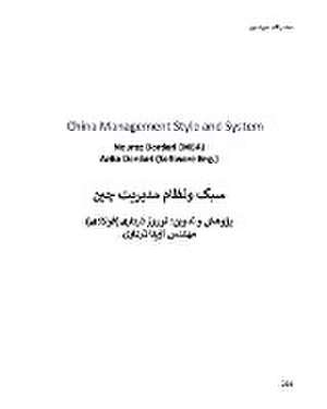 china management style and system de Nouroz Dordari (Fouladi)