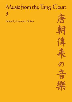 Music from the Tang Court: Volume 3 de Laurence Picken