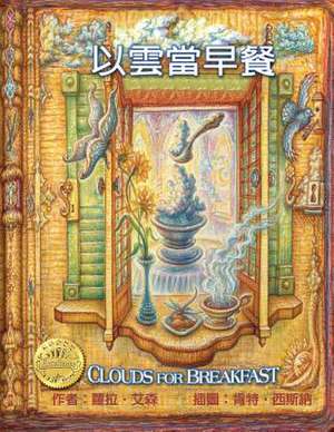 Clouds for Breakfast Chinese/English Edition de Laura Eisen