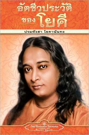 Autobiography of a Yogi - PB - Thai de Paramahansa Yogananda