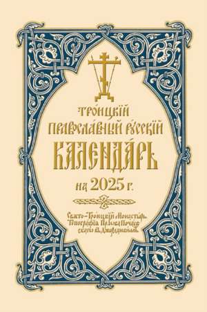 2025 Holy Trinity Orthodox Russian Calendar (Russian-Language) de Holy Trinity Monastery