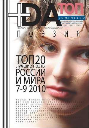 +Da Top 20 * Almanac * Best Russian Poets 7-9 2010: Issue 1 de Alec Verny