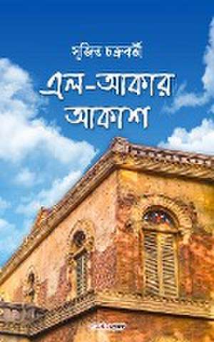 El-Akar Akash (এল-আকার আকাশ) de Sujit Chakraborty