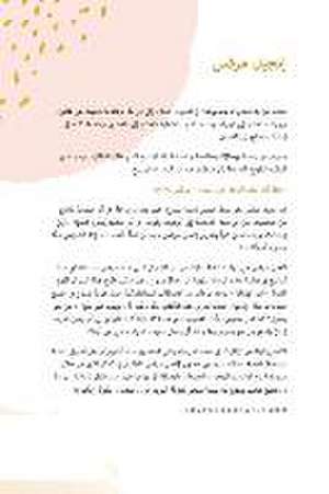 إنجيل مرقس de Love God Greatly
