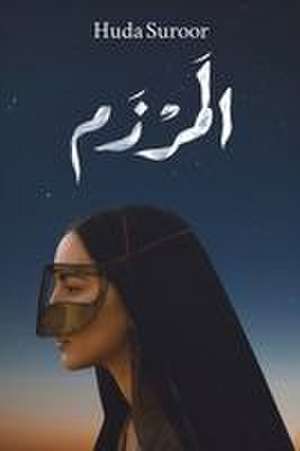 المرزم de Huda Suroor