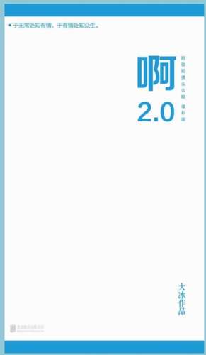 ¿2.0 de ¿¿