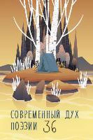 &: Современ&