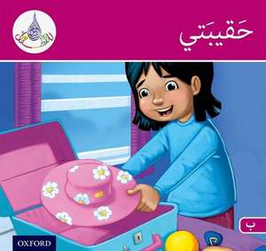 The Arabic Club Readers: Pink B Band: My Suitcase de Rabab Hamiduddin