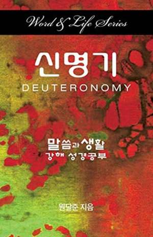 Word & Life - Deuteronomy (Korean) de Dal Joon Won