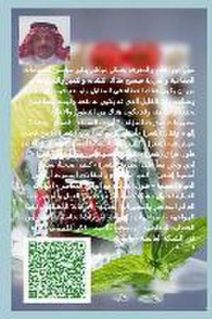 انجاز ذاتى سريع de &
