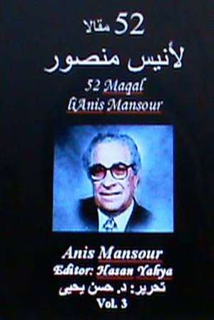 52 Maqal Lianis Mansour de Anis Mansour