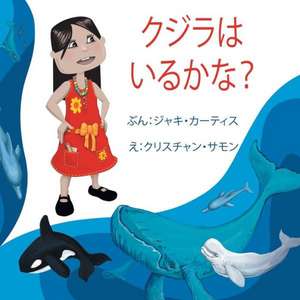 Will There Be Whales There? (Japanese Version) de Jackie Curtis