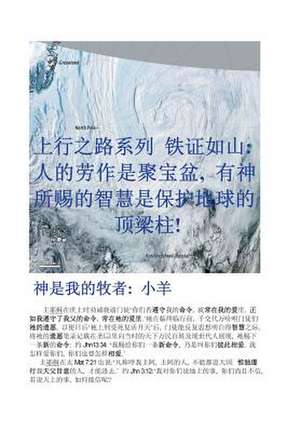 Lamb, L: Human Labor Is the Cornucopia