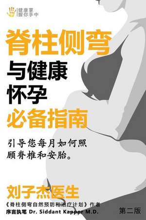 An Essential Guide for Scoliosis and a Healthy Pregnancy (Chinese Edition) de Kevin Lau