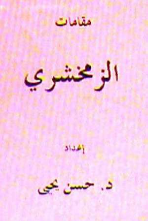 Maqamat Al Zamakhshari de Yahya, Dr Hasan