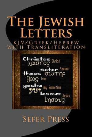 The Jewish Letters de Al Garza