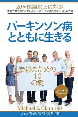 Parkinson's Treatment Japanese Edition de Michael Scott Okun