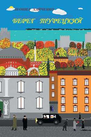 Леонид Хайченко de Leonid Khaychehko