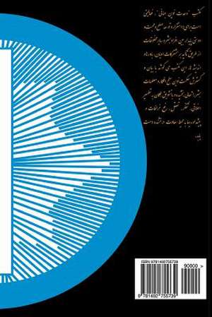 The Creation Mechanism (Mekanisme Afarinesh) de Heshmat Allah Dolatshahie