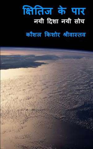 Kshitij Ke Par (Across the Horizon) de Kaushal Kishore Srivastava