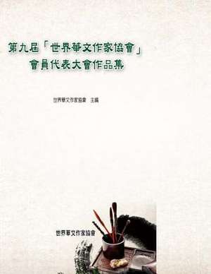 Work Collection from the 9th Global Conference by World Asso. of Chinese Writers de World Association of Chinese Writers