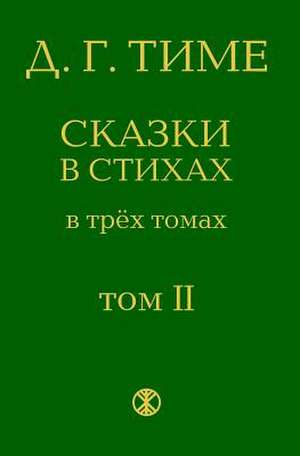 Russian Fairy Tales de D. G. Time