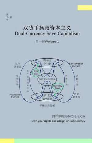 Dual-Currency Save Capitalism(volume 1)(Simplified Chinese Version) de Guangyu Zhu