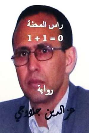 Ras Al Mihna 1+1=0 Riwayah de Ezziddin Jalawji