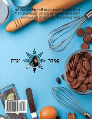 Hebrew Book - Pearl of Cakes and Cookies de Smadar Ifrach