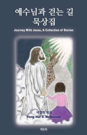 Journey with Jesus de Yong Hui V. McDonald