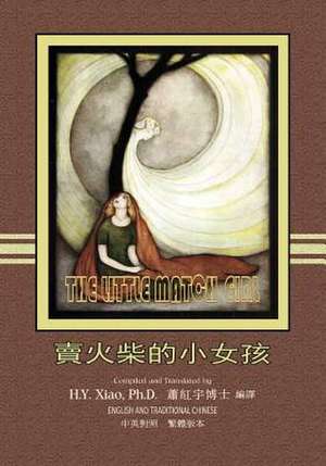 The Little Match Girl (Traditional Chinese) de H. y. Xiao Phd