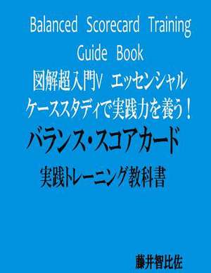 Balanced Scorecard Guide Book de Tomohisa Fujii