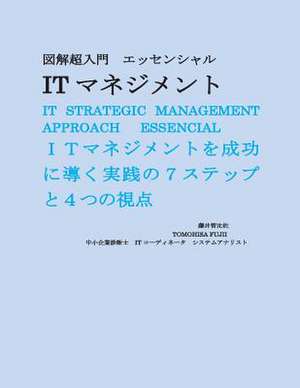 It Management Approach Essential de Tomohisa Fujii