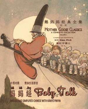 Baby Talk (Simplified Chinese) de H. y. Xiao Phd