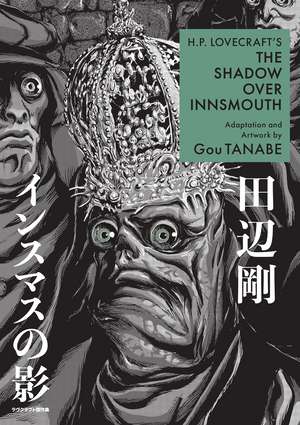 H.P. Lovecraft's The Shadow Over Innsmouth (Manga) de Gou Tanabe