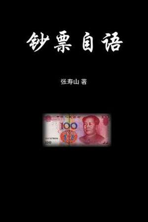 A Monologue of a Renminbi Bill de Shoushan Zhang