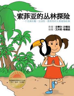 Sophia's Jungle Adventure (Chinese) de Giselle Shardlow