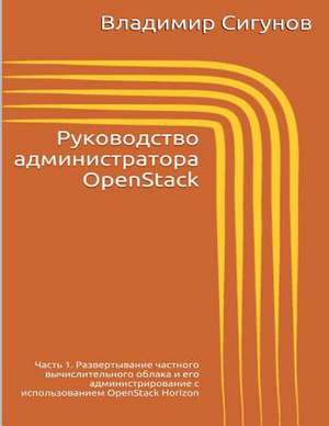 Openstack Administrator's Guide. Part 1 (Russian Edition) de Vladimir Sigunov