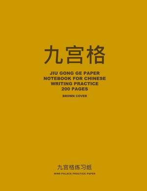 Jiu Gong GE Paper Notebook for Chinese Writing Practice, 200 Pages, Brown Cover de Grumpy Robot Journals