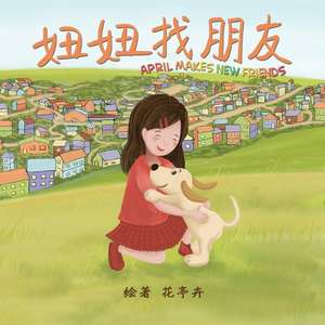 April Makes New Friends (Chinese Edition) de Helen H. Wu