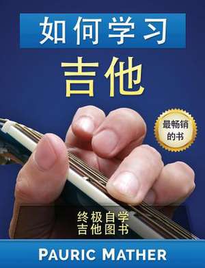 How to Learn Guitar (Chinese Edition) de Pauric Mather