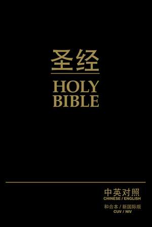 CUV (Simplified Script), NIV, Chinese/English Bilingual Bible, Bonded Leather, Black de Zondervan