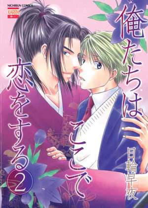 Right Here, Right Now! Volume 2 (Yaoi) de Souya Himawari