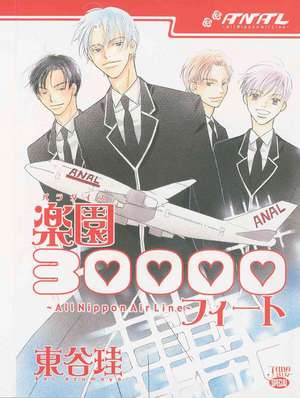 All Nippon Airline: Paradise 3000 Feet (Yaoi) de Kei Azumaya