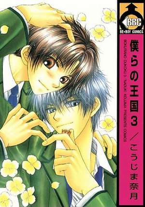 Our Kingdom Volume 3 (Yaoi) de Naduki Koujima