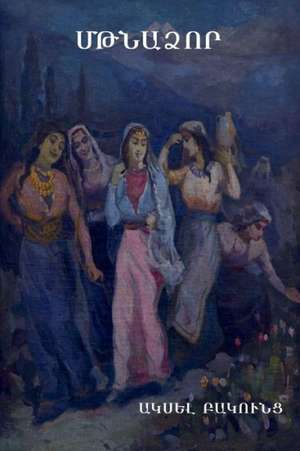 Մթնաձոր de &
