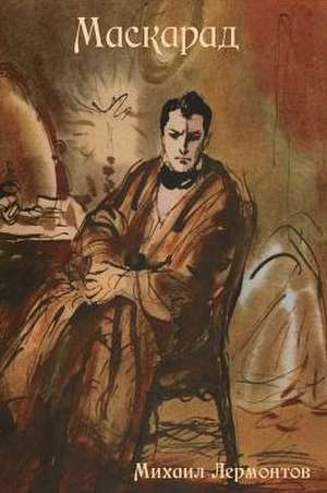 Маскарад de &