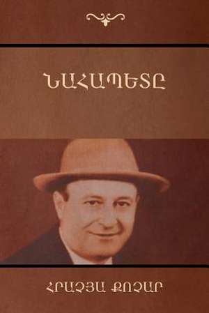 Նահապետը de &