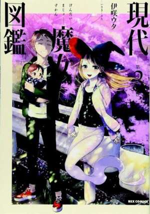 Generation Witch Vol. 3 de Isaki Uta